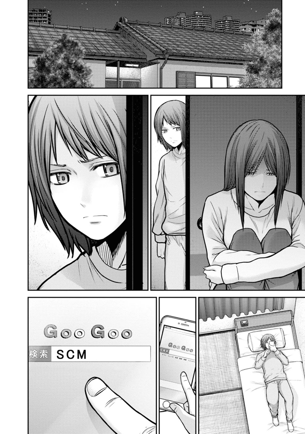Doreiku - GANG AGE - Chapter 1 page 28 - Chapter 1: Kanda Shido (1)