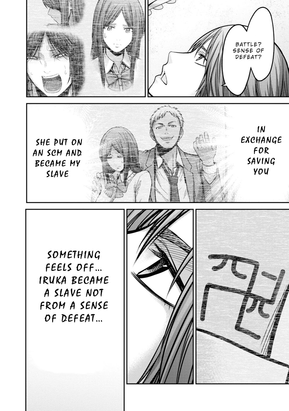 Doreiku - GANG AGE - Chapter 1 page 30 - Chapter 1: Kanda Shido (1)