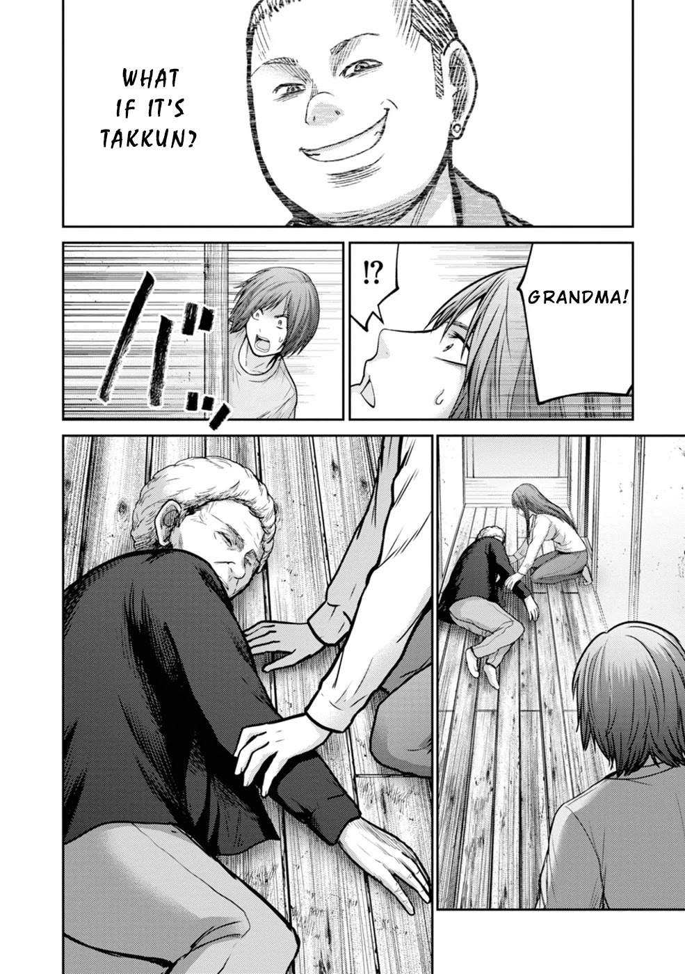 Doreiku - GANG AGE - Chapter 1 page 32 - Chapter 1: Kanda Shido (1)