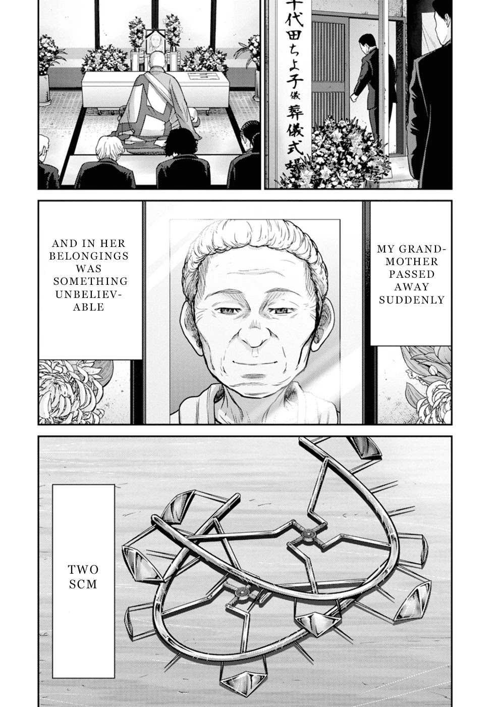 Doreiku - GANG AGE - Chapter 1 page 33 - Chapter 1: Kanda Shido (1)