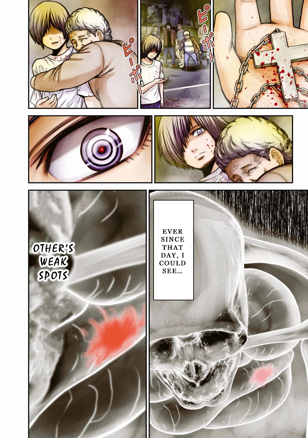 Doreiku - GANG AGE - Chapter 1 page 4 - Chapter 1: Kanda Shido (1)