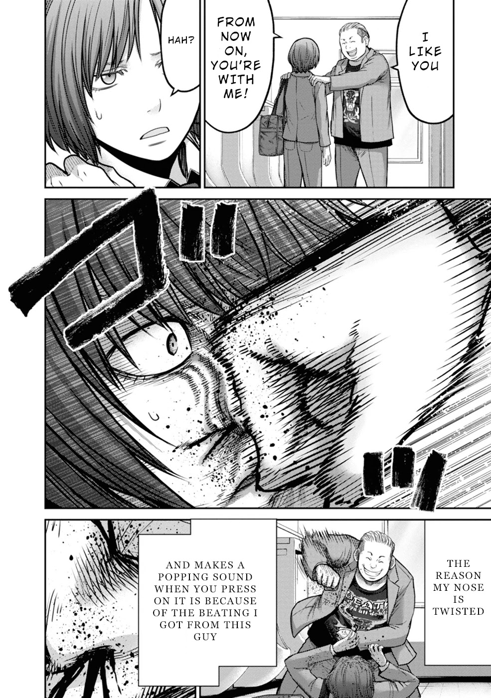 Doreiku - GANG AGE - Chapter 1 page 6 - Chapter 1: Kanda Shido (1)