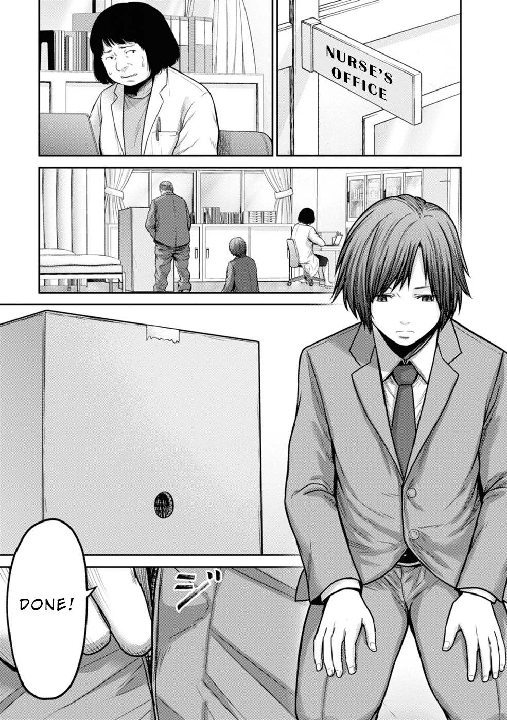 Doreiku - GANG AGE - Chapter 1 page 7 - Chapter 1: Kanda Shido (1)