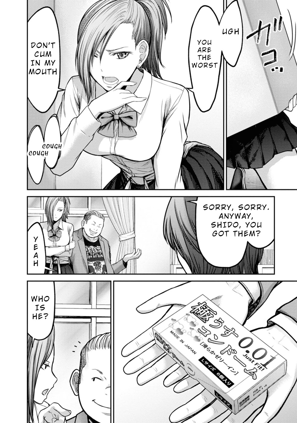 Doreiku - GANG AGE - Chapter 1 page 8 - Chapter 1: Kanda Shido (1)