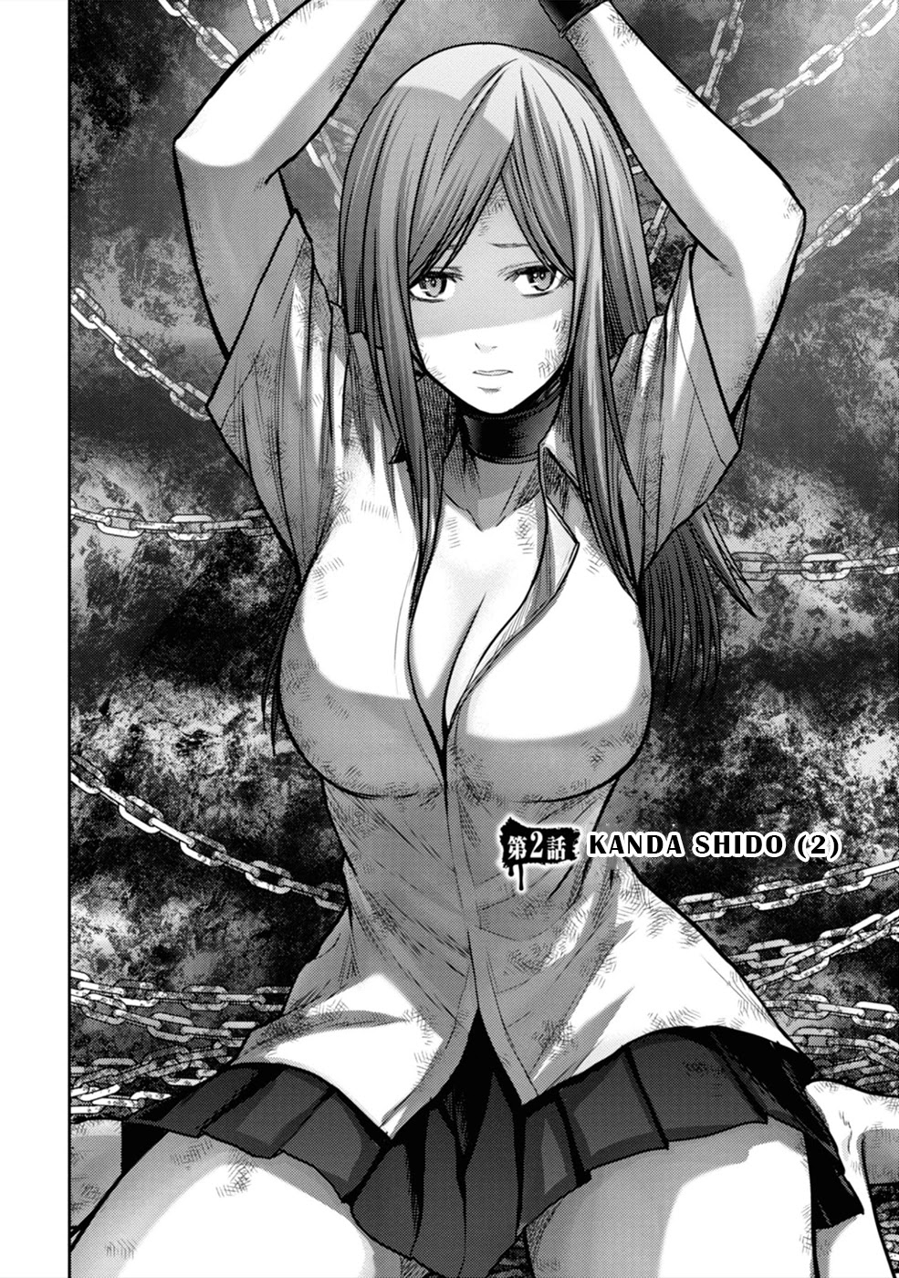 Doreiku - GANG AGE - Chapter 2 page 3 - Chapter 2: Kanda Shido (2)