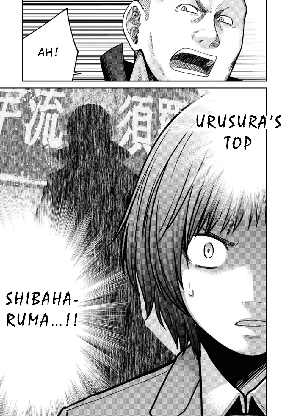 Doreiku - GANG AGE - Chapter 2 page 35 - Chapter 2: Kanda Shido (2)