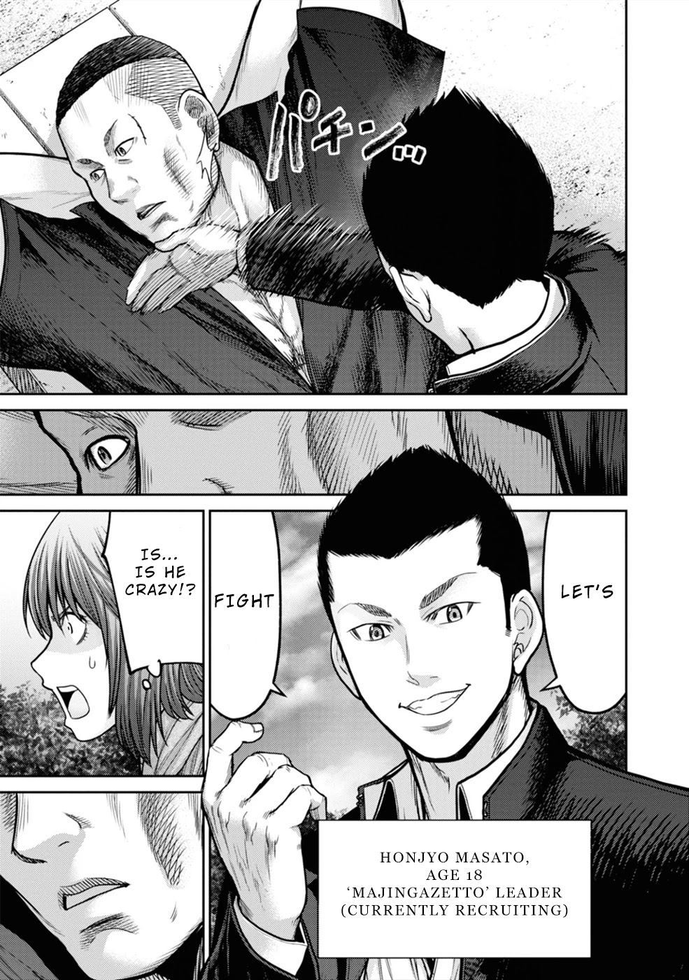 Doreiku - GANG AGE - Chapter 2 page 5 - Chapter 2: Kanda Shido (2)