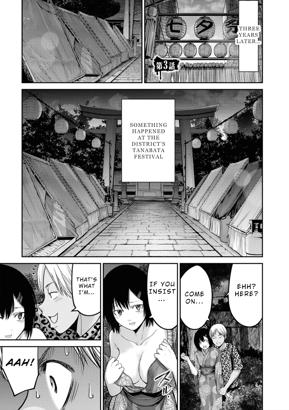 Doreiku - GANG AGE - Chapter 3 page 1 - Chapter 3: Shitaya Naoto (1)