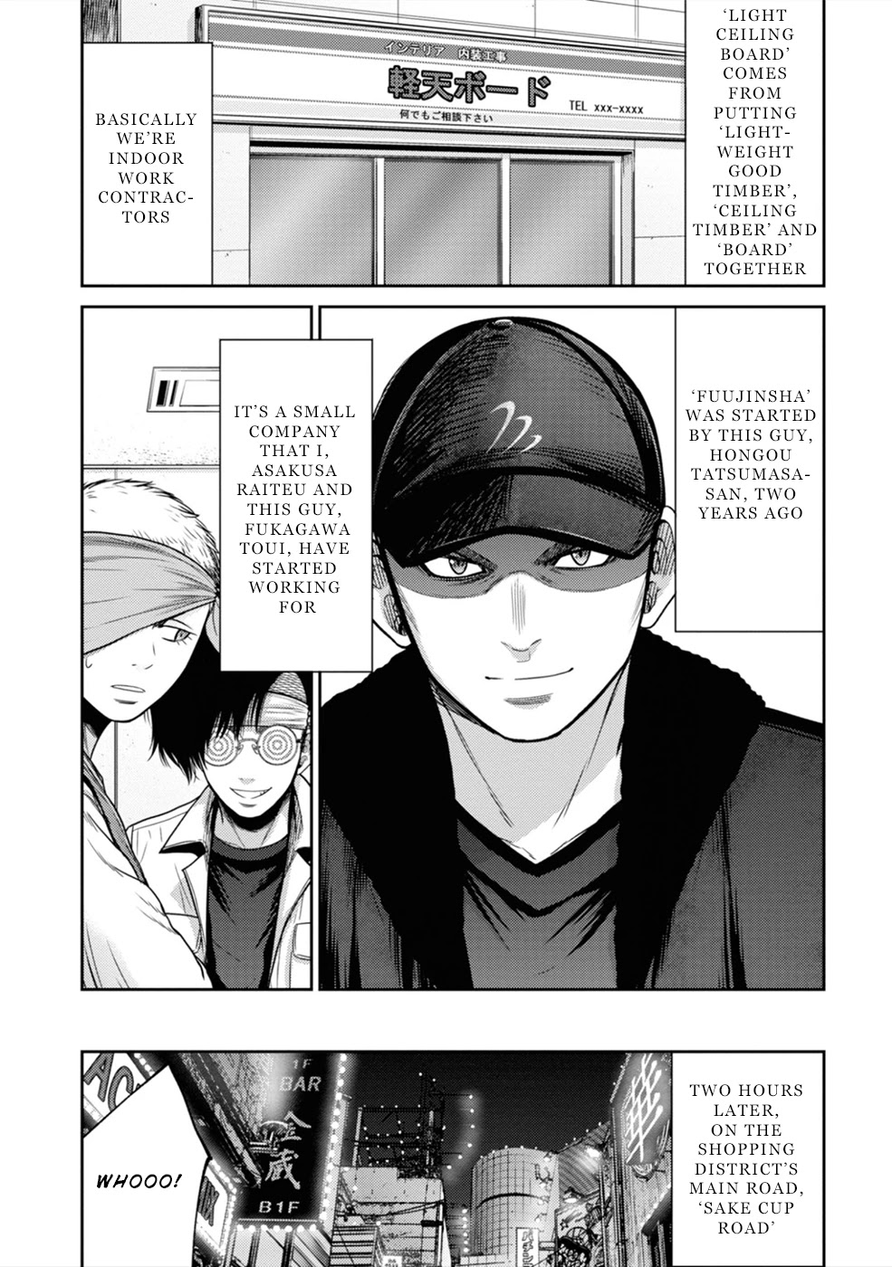 Doreiku - GANG AGE - Chapter 3 page 11 - Chapter 3: Shitaya Naoto (1)