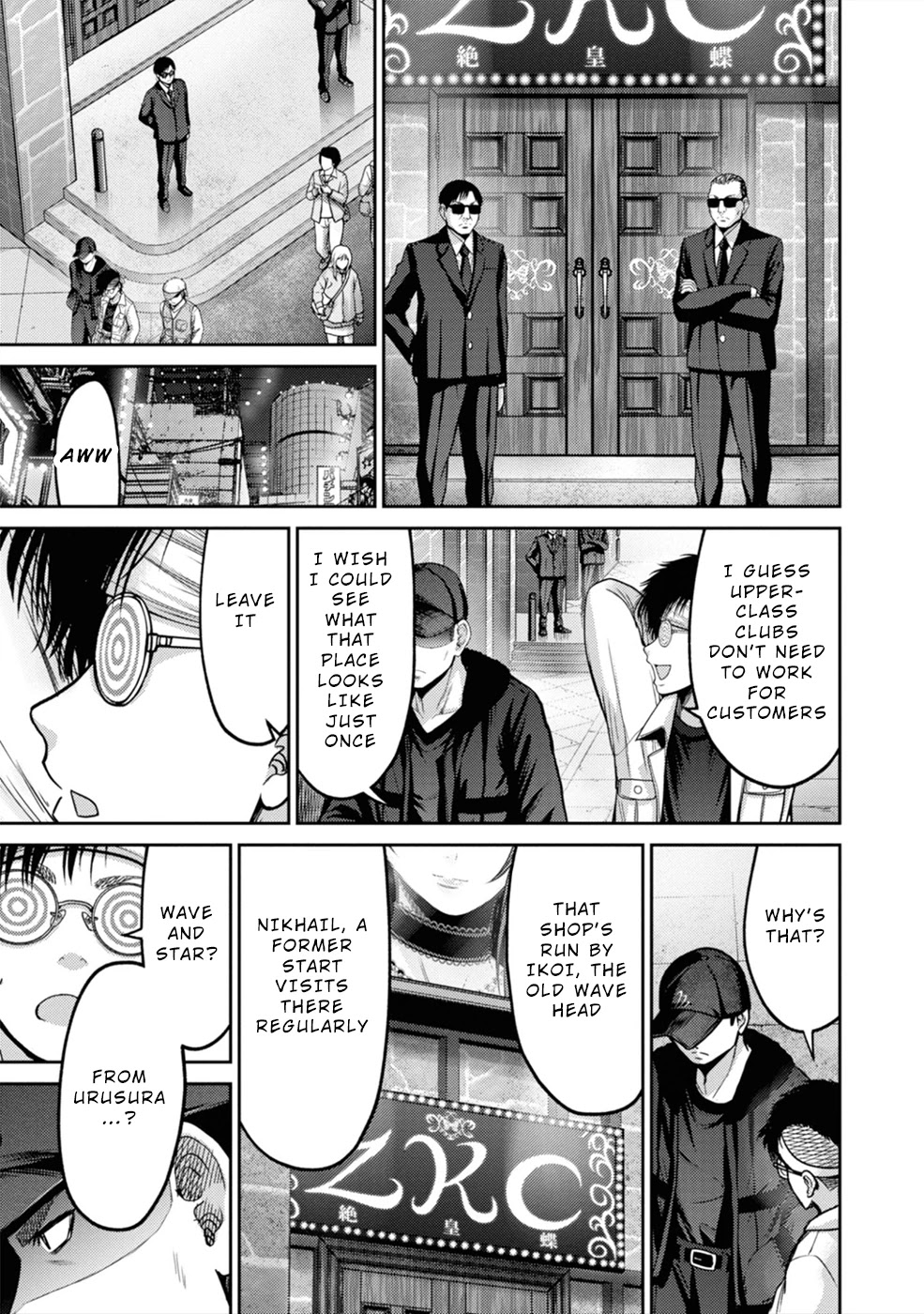 Doreiku - GANG AGE - Chapter 3 page 14 - Chapter 3: Shitaya Naoto (1)