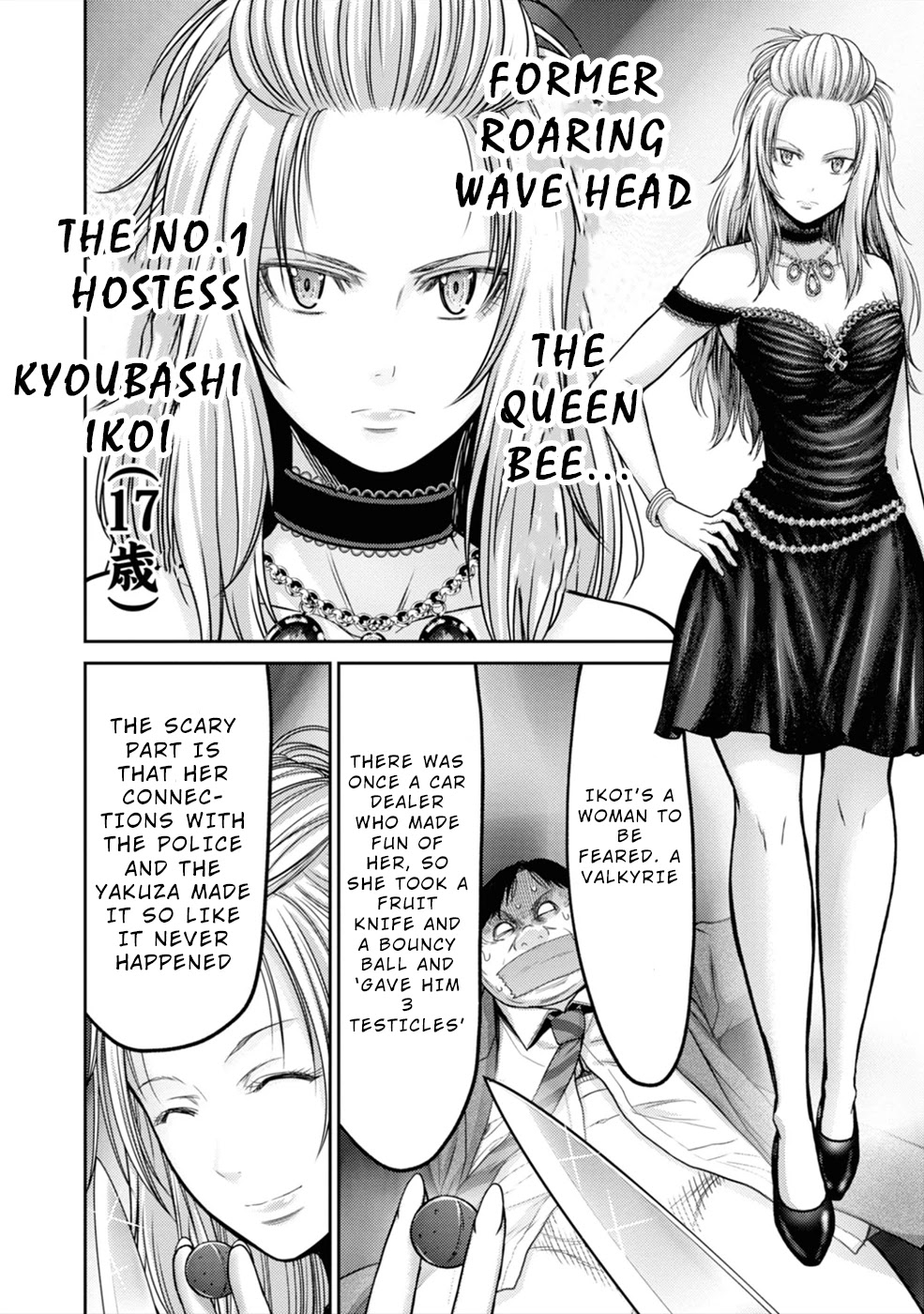 Doreiku - GANG AGE - Chapter 3 page 15 - Chapter 3: Shitaya Naoto (1)