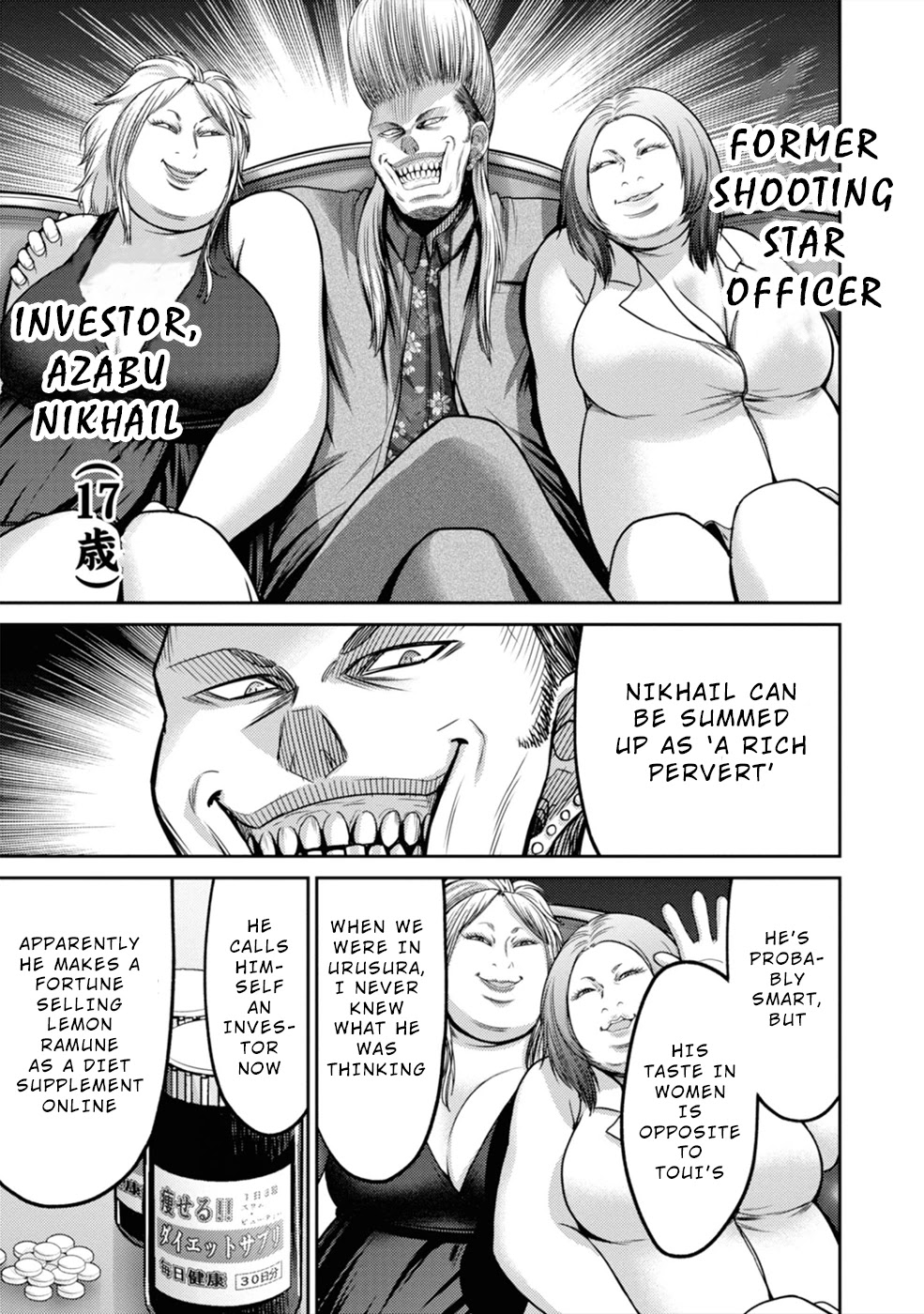 Doreiku - GANG AGE - Chapter 3 page 16 - Chapter 3: Shitaya Naoto (1)