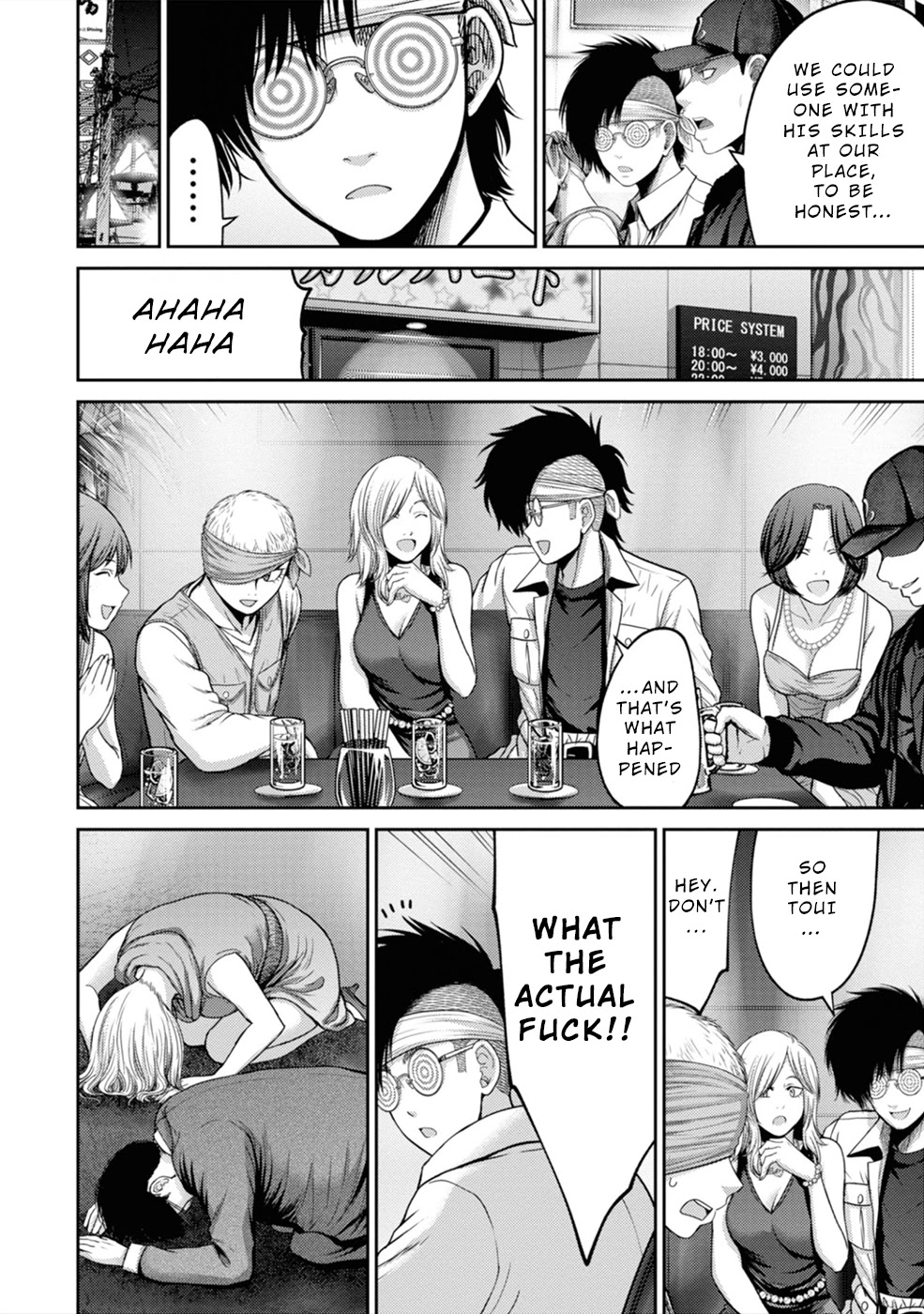 Doreiku - GANG AGE - Chapter 3 page 17 - Chapter 3: Shitaya Naoto (1)