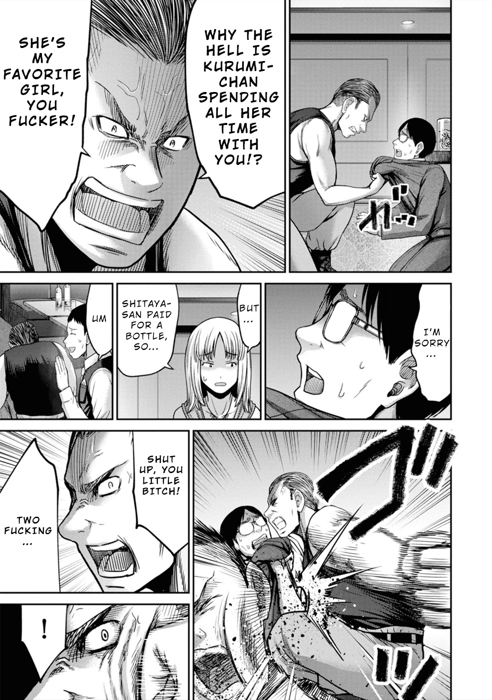 Doreiku - GANG AGE - Chapter 3 page 18 - Chapter 3: Shitaya Naoto (1)