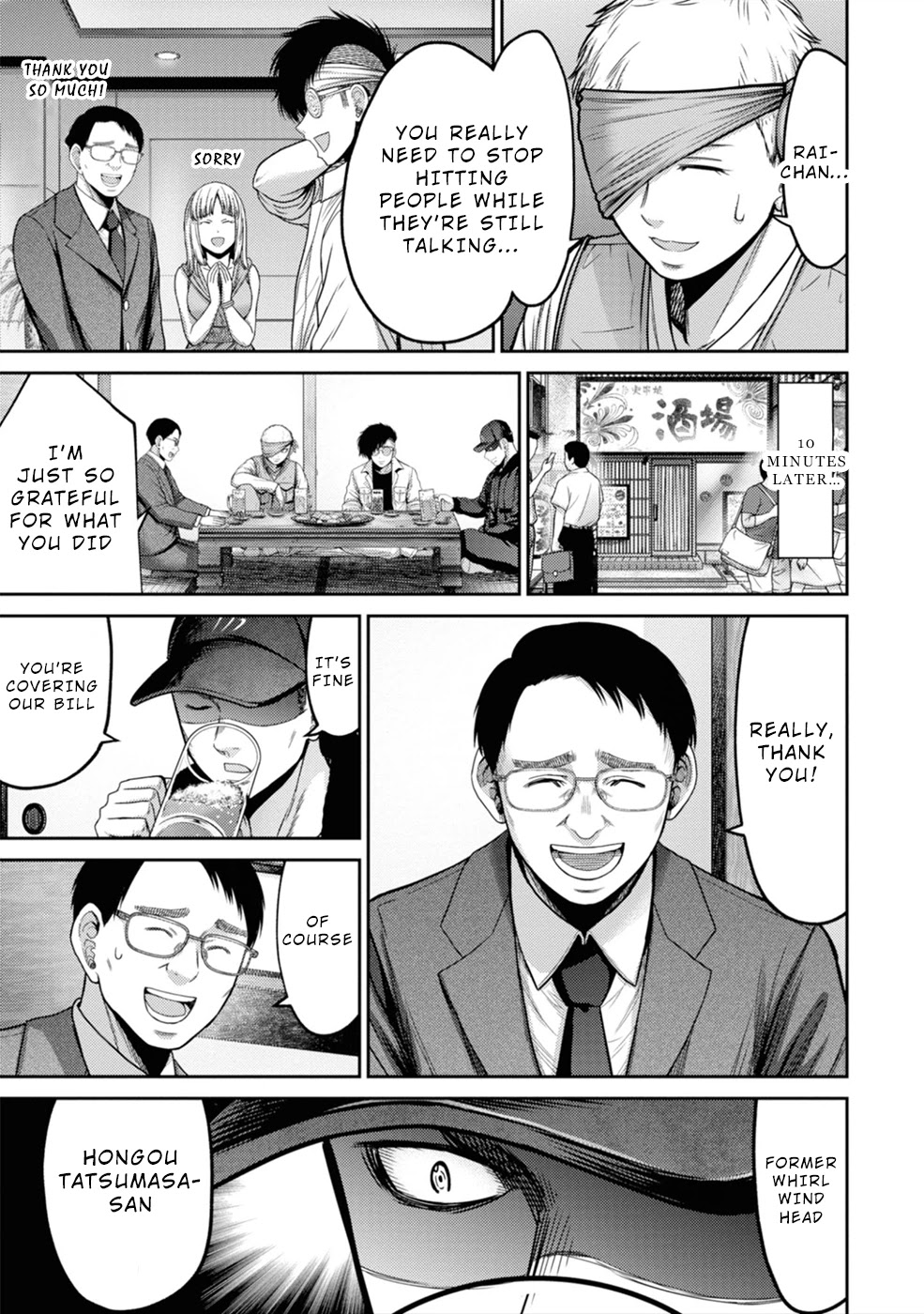 Doreiku - GANG AGE - Chapter 3 page 20 - Chapter 3: Shitaya Naoto (1)
