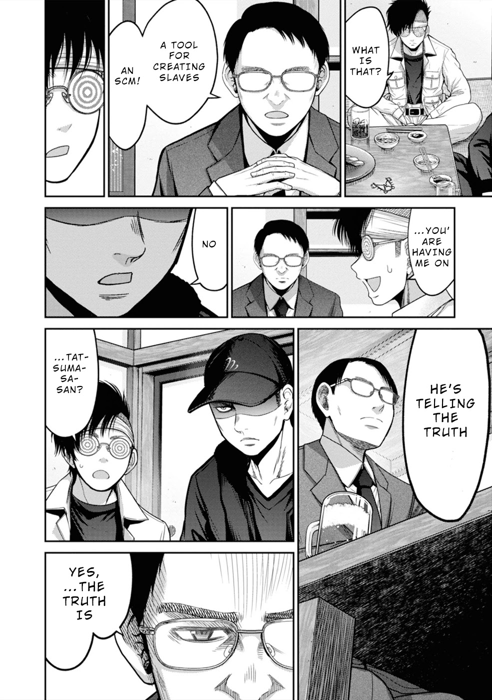 Doreiku - GANG AGE - Chapter 3 page 23 - Chapter 3: Shitaya Naoto (1)