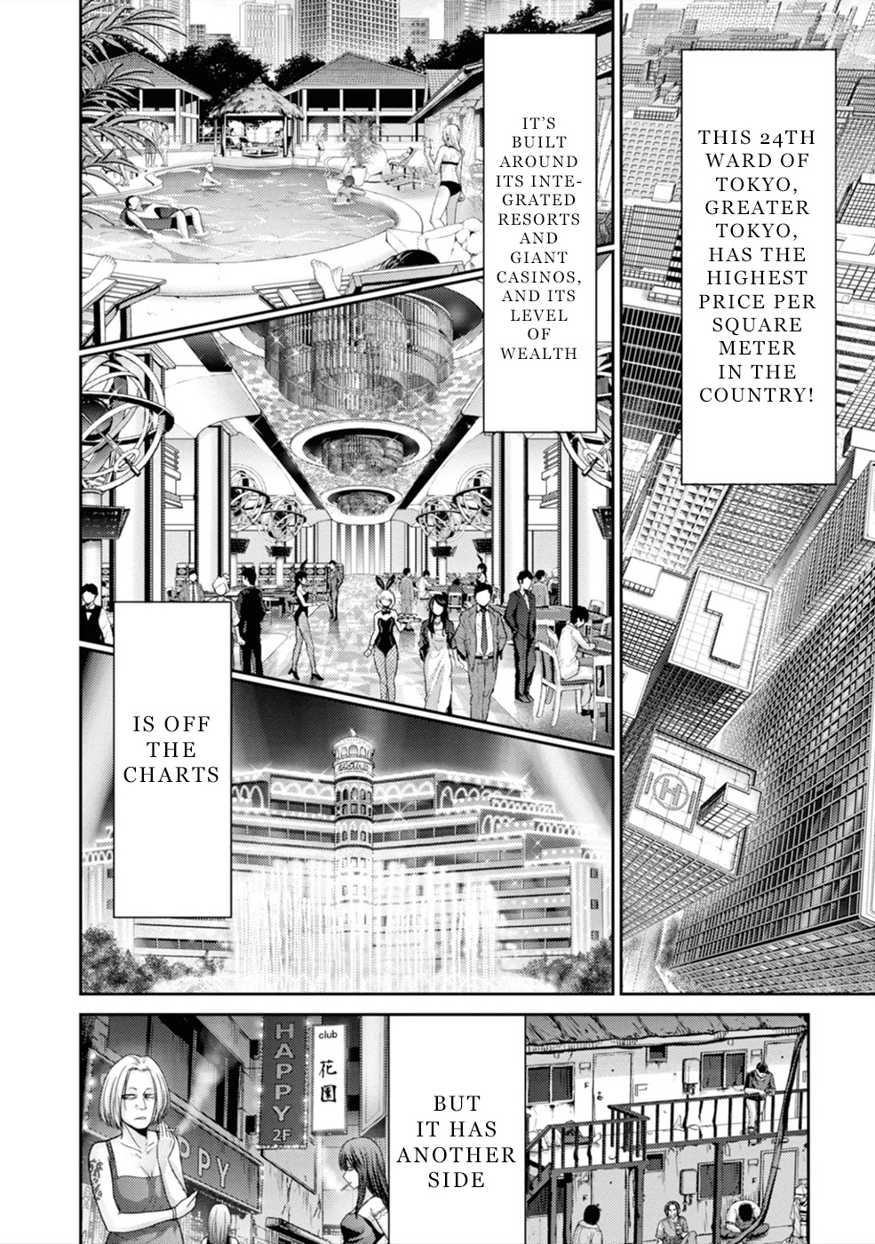 Doreiku - GANG AGE - Chapter 3 page 25 - Chapter 3: Shitaya Naoto (1)