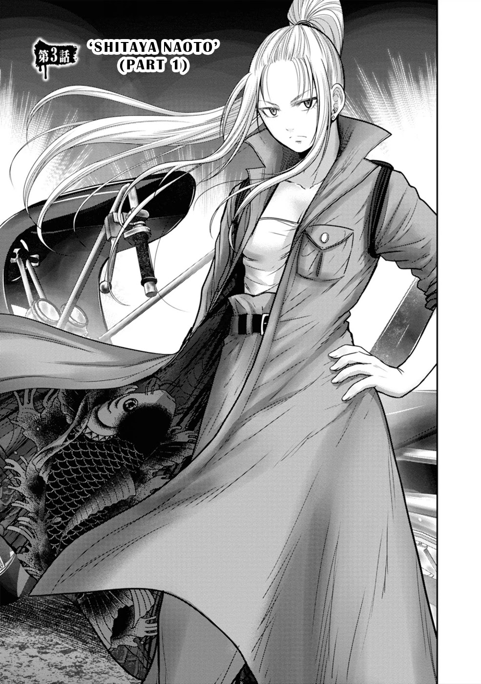 Doreiku - GANG AGE - Chapter 3 page 3 - Chapter 3: Shitaya Naoto (1)