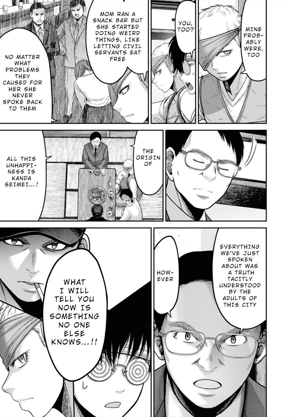 Doreiku - GANG AGE - Chapter 3 page 30 - Chapter 3: Shitaya Naoto (1)