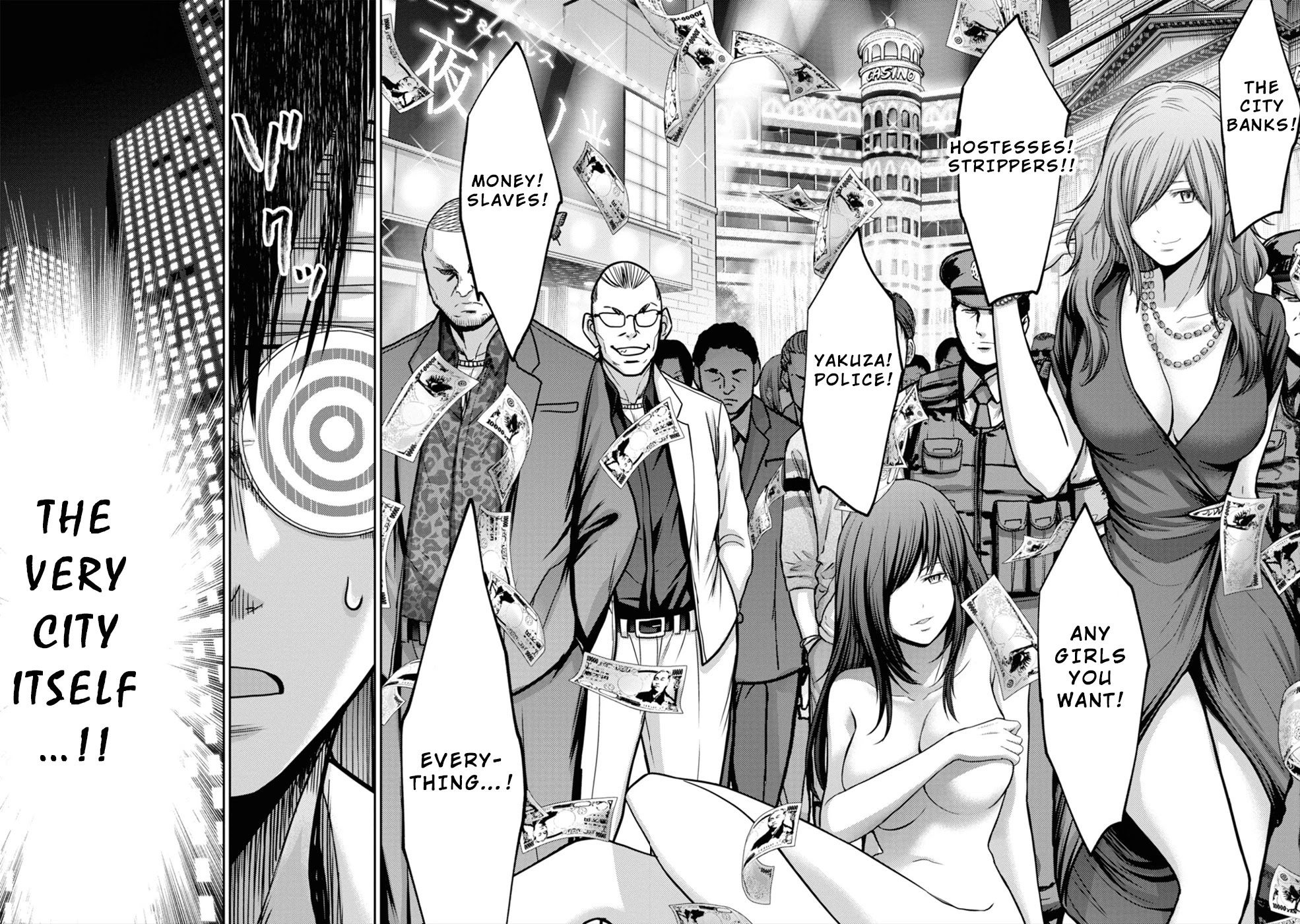 Doreiku - GANG AGE - Chapter 3 page 33 - Chapter 3: Shitaya Naoto (1)
