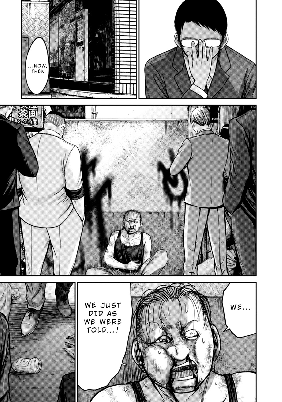 Doreiku - GANG AGE - Chapter 4 page 11 - Chapter 4: Shitaya Naoto (2)