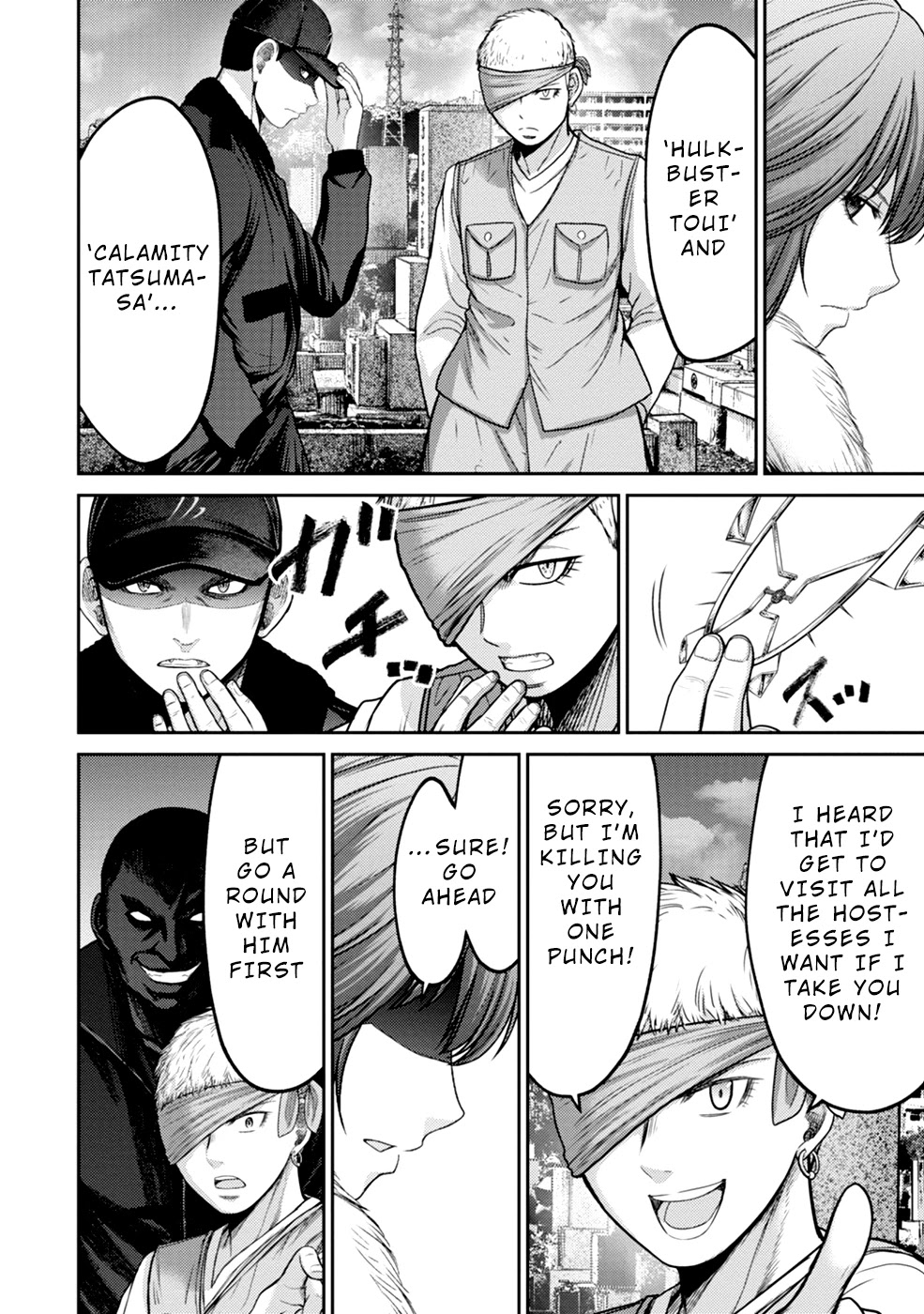 Doreiku - GANG AGE - Chapter 4 page 14 - Chapter 4: Shitaya Naoto (2)