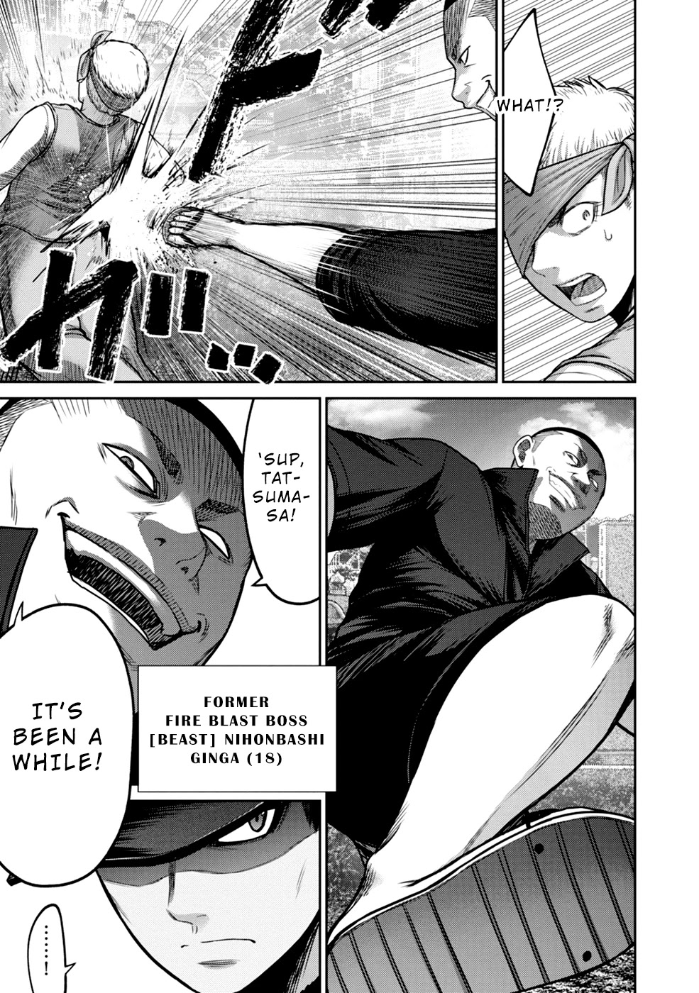 Doreiku - GANG AGE - Chapter 4 page 15 - Chapter 4: Shitaya Naoto (2)