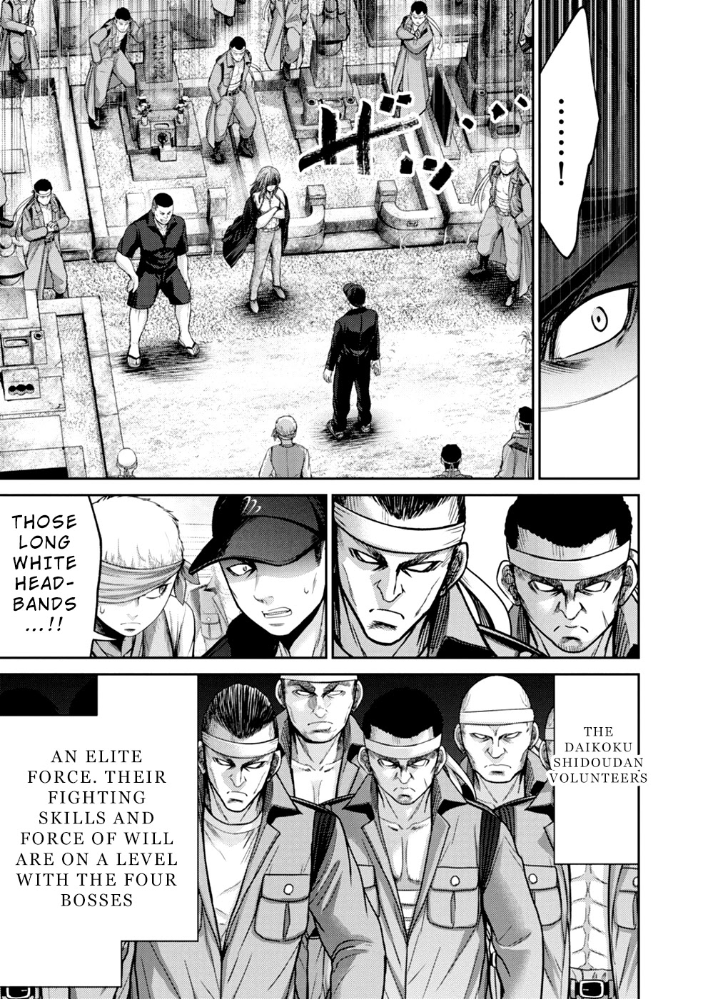 Doreiku - GANG AGE - Chapter 4 page 17 - Chapter 4: Shitaya Naoto (2)