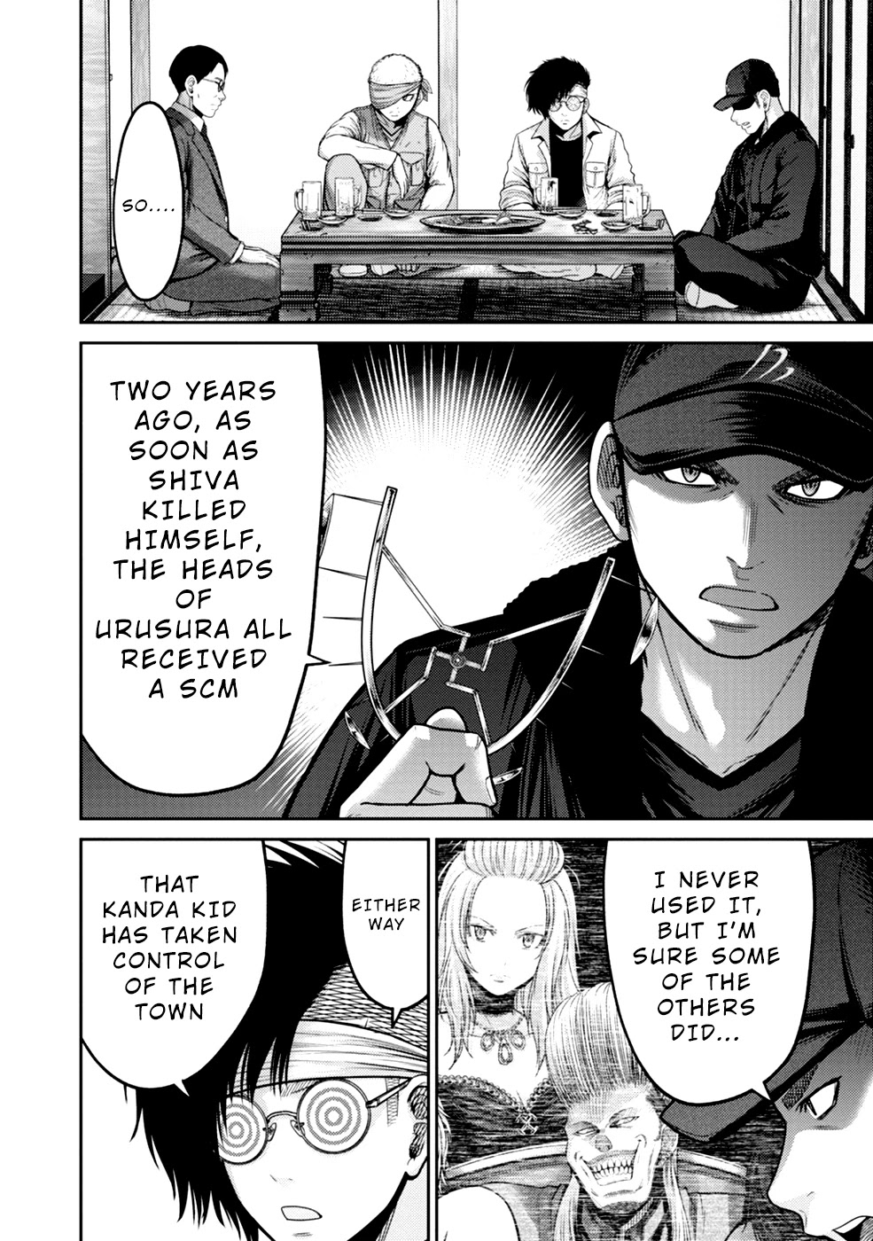 Doreiku - GANG AGE - Chapter 4 page 2 - Chapter 4: Shitaya Naoto (2)