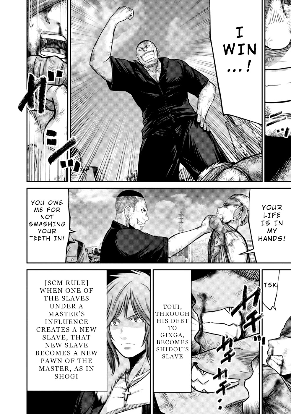 Doreiku - GANG AGE - Chapter 4 page 22 - Chapter 4: Shitaya Naoto (2)