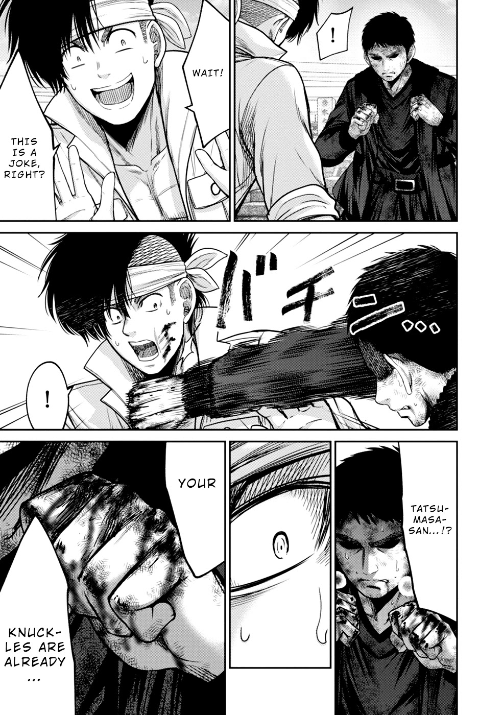 Doreiku - GANG AGE - Chapter 4 page 37 - Chapter 4: Shitaya Naoto (2)