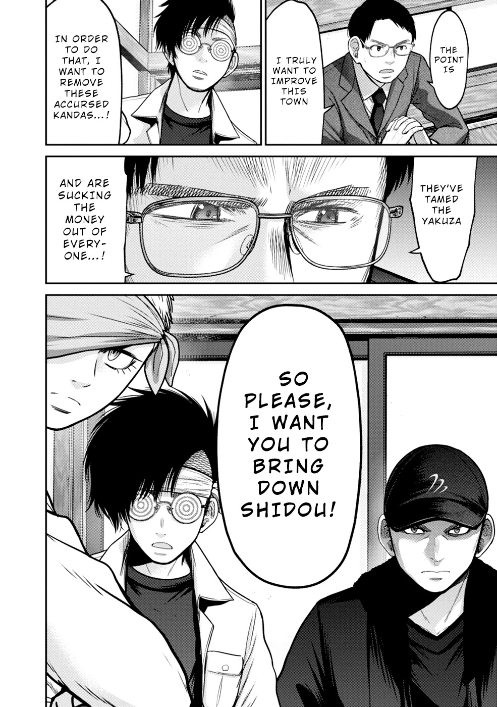 Doreiku - GANG AGE - Chapter 4 page 4 - Chapter 4: Shitaya Naoto (2)