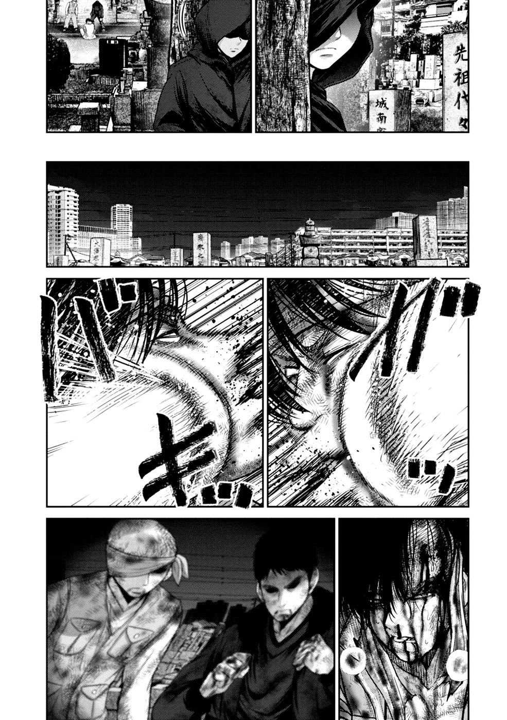 Doreiku - GANG AGE - Chapter 4 page 42 - Chapter 4: Shitaya Naoto (2)