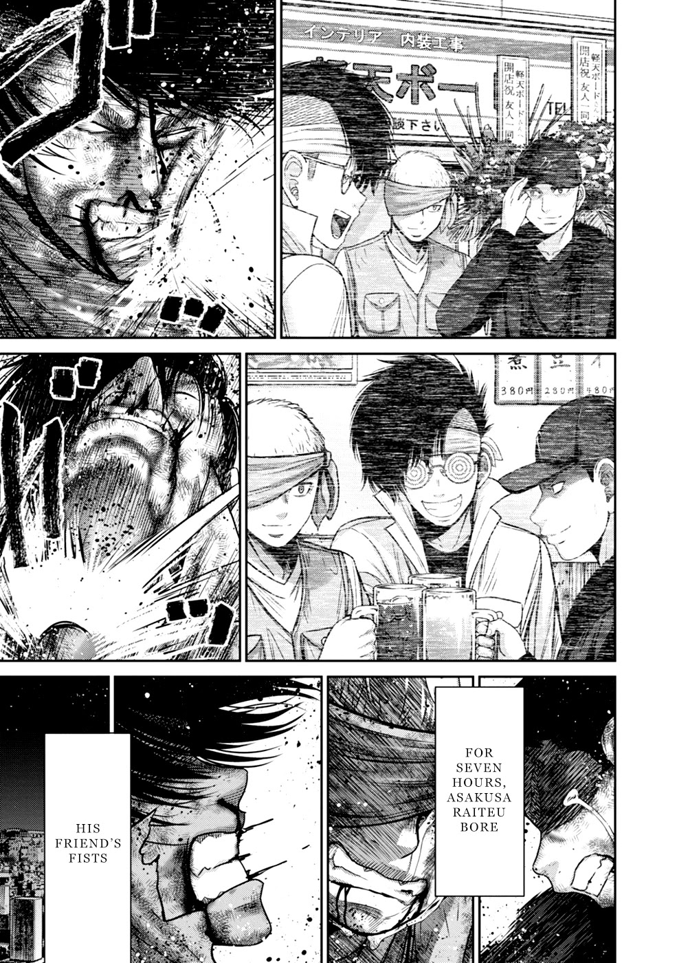 Doreiku - GANG AGE - Chapter 4 page 43 - Chapter 4: Shitaya Naoto (2)