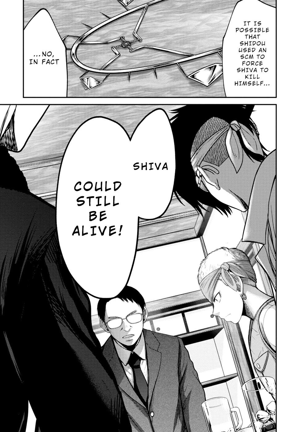 Doreiku - GANG AGE - Chapter 4 page 7 - Chapter 4: Shitaya Naoto (2)