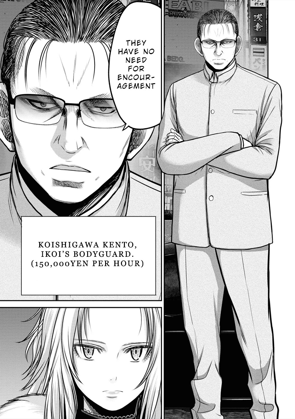 Doreiku - GANG AGE - Chapter 5 page 10 - Chapter 5: Zaitsu Kouji (1)