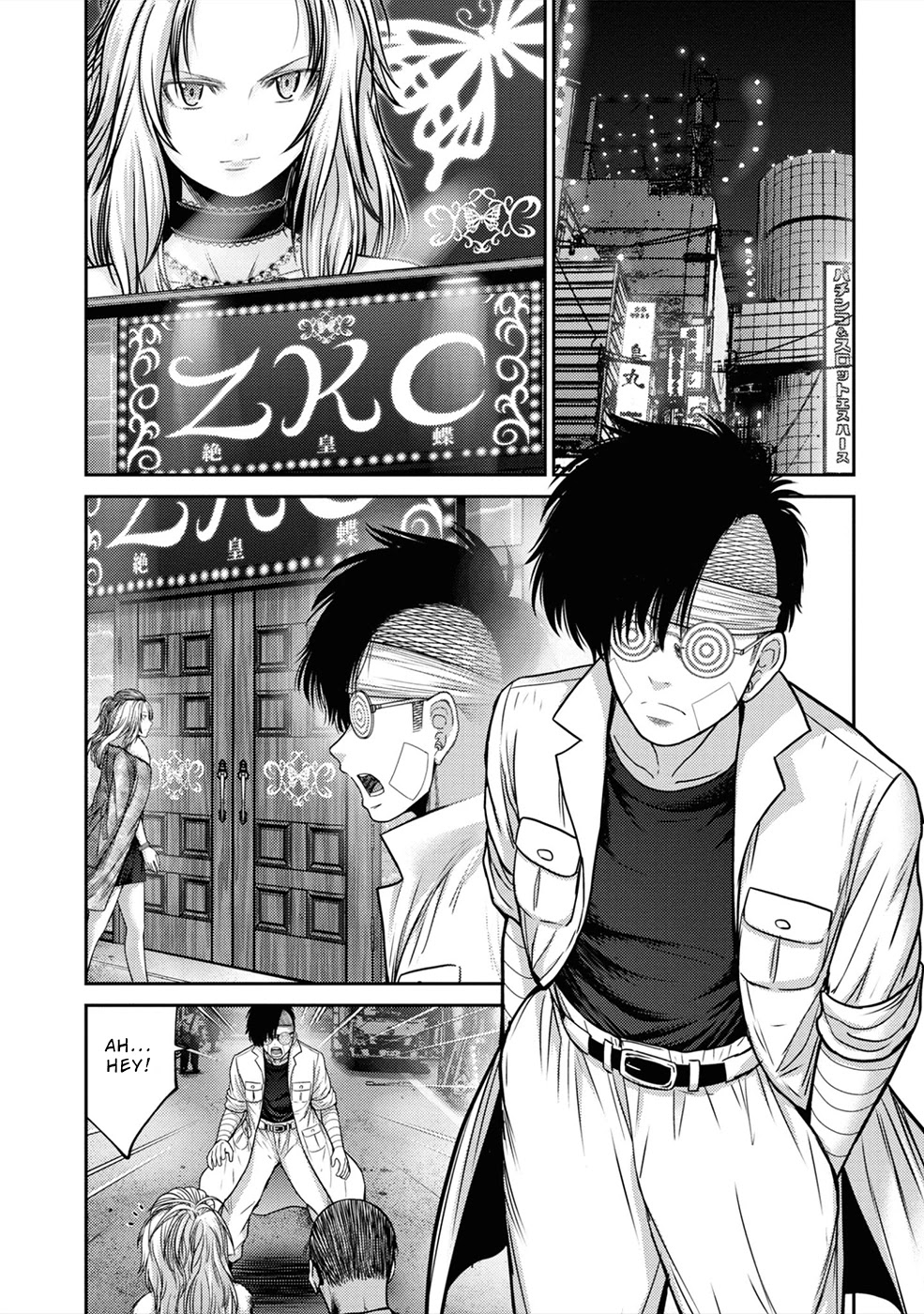 Doreiku - GANG AGE - Chapter 5 page 13 - Chapter 5: Zaitsu Kouji (1)