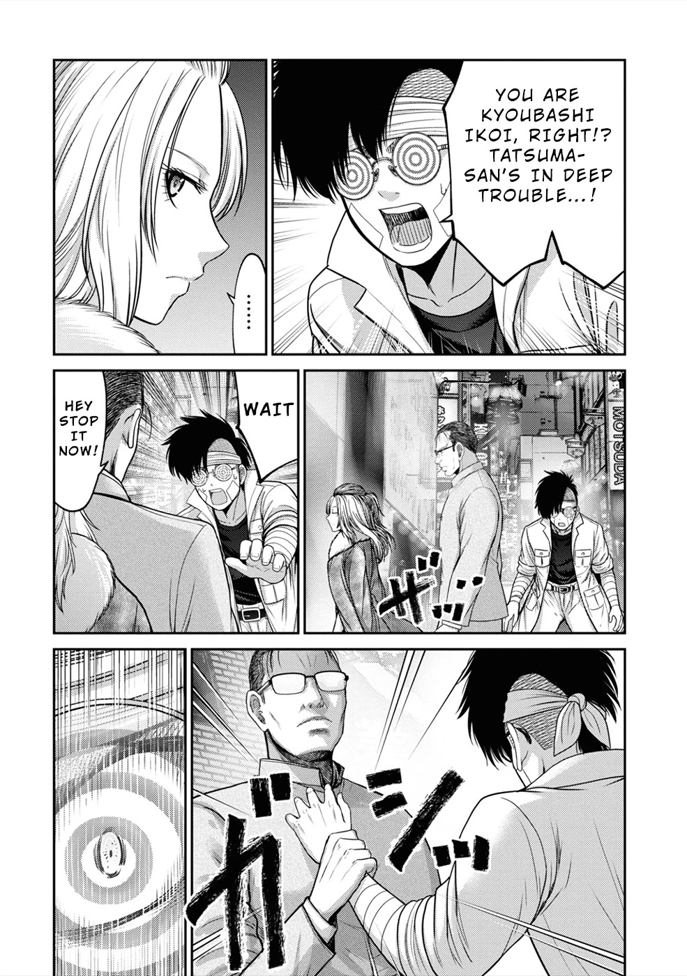 Doreiku - GANG AGE - Chapter 5 page 14 - Chapter 5: Zaitsu Kouji (1)