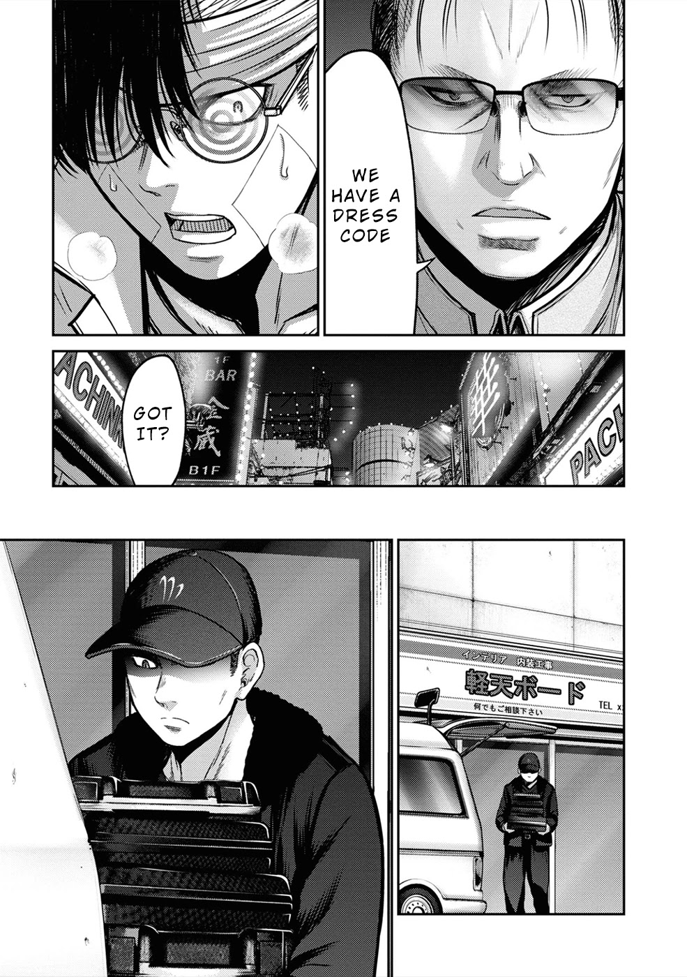Doreiku - GANG AGE - Chapter 5 page 17 - Chapter 5: Zaitsu Kouji (1)