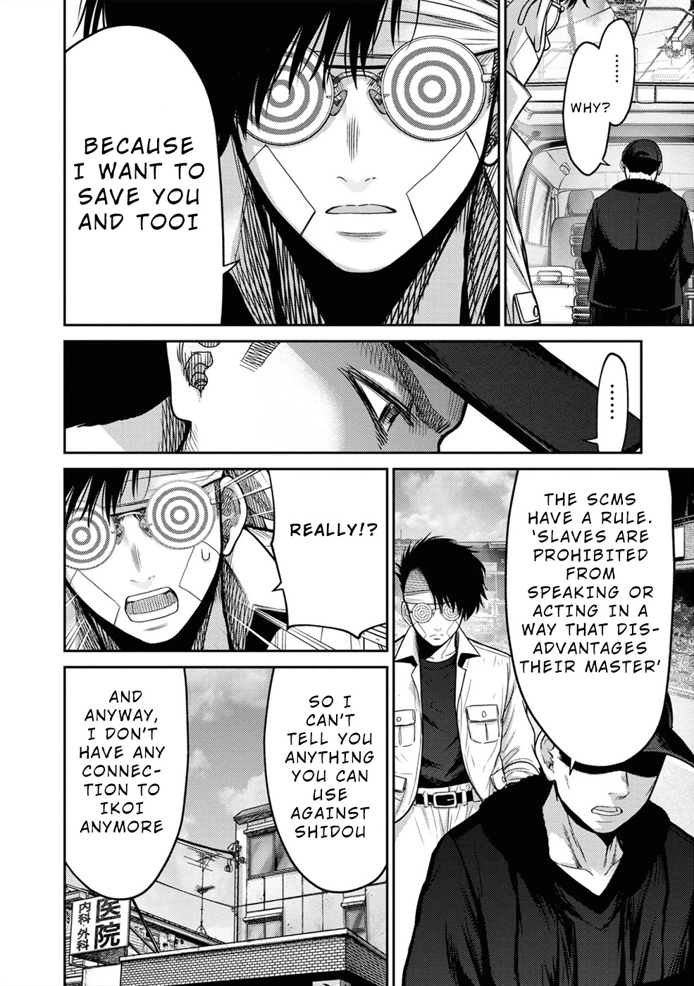 Doreiku - GANG AGE - Chapter 5 page 20 - Chapter 5: Zaitsu Kouji (1)