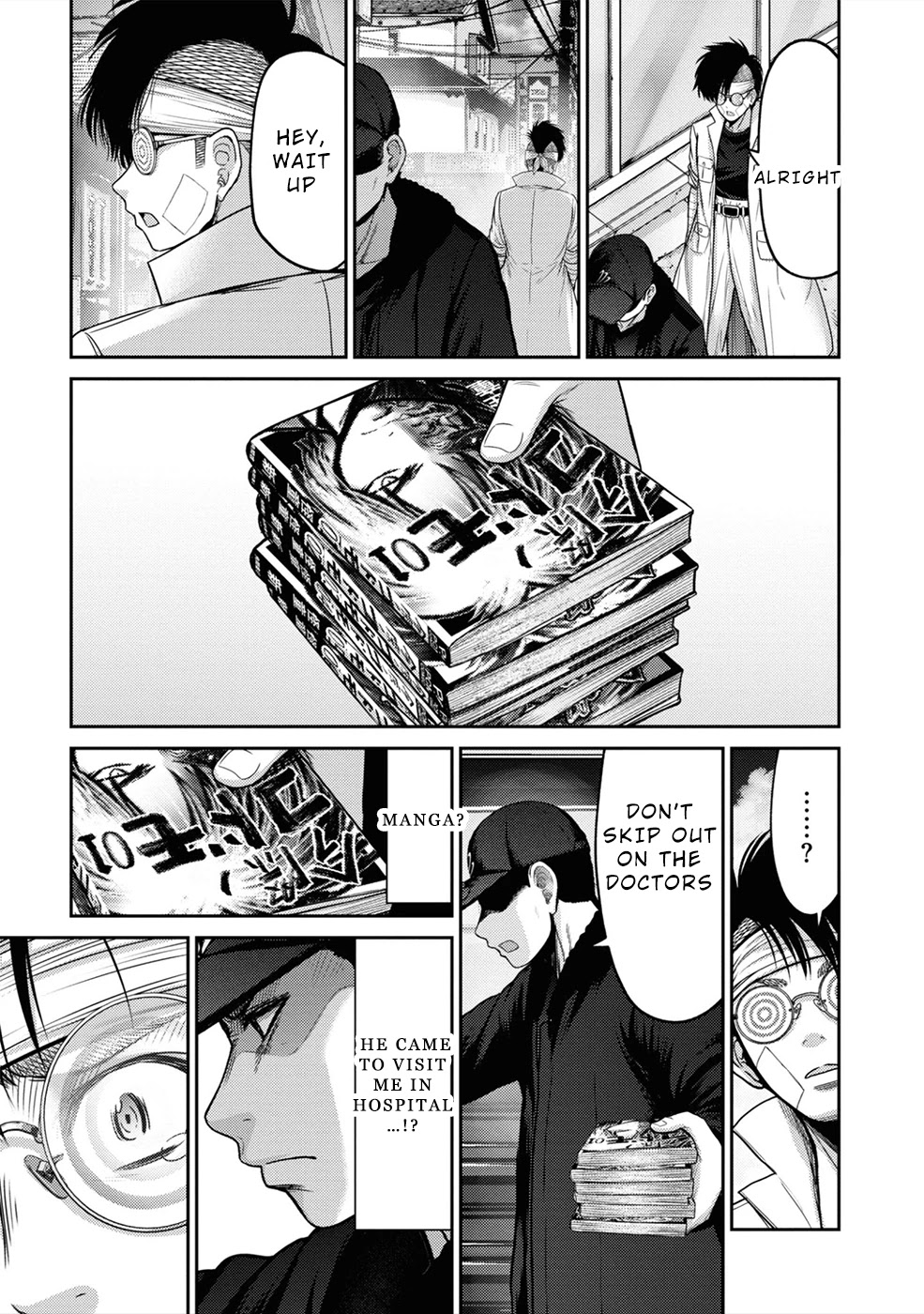 Doreiku - GANG AGE - Chapter 5 page 21 - Chapter 5: Zaitsu Kouji (1)
