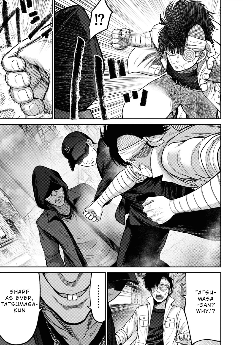 Doreiku - GANG AGE - Chapter 5 page 23 - Chapter 5: Zaitsu Kouji (1)