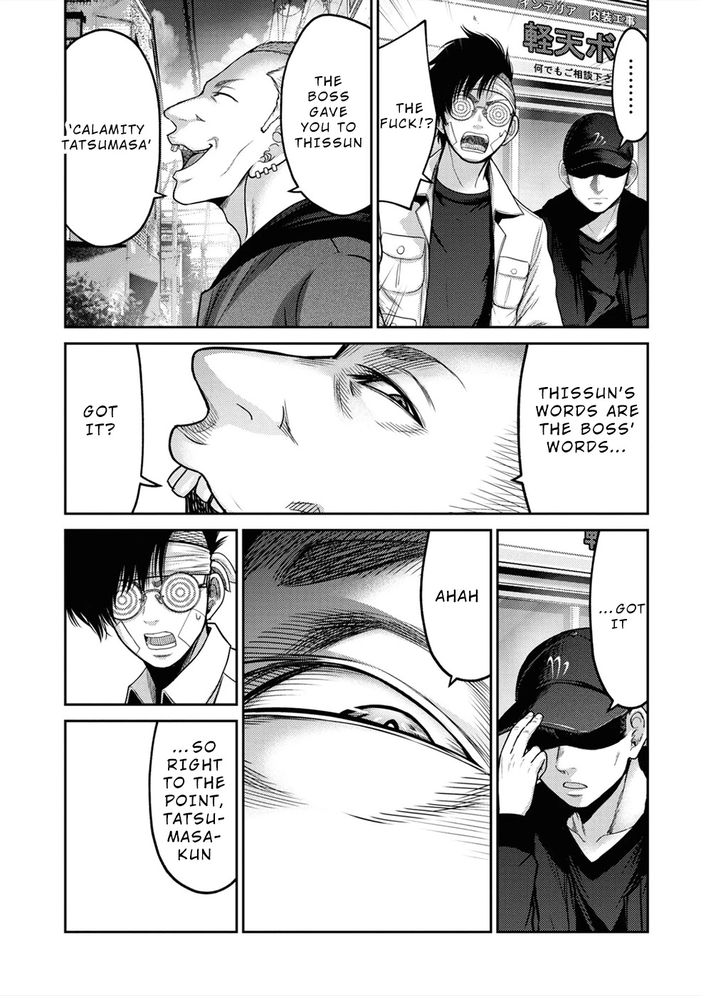 Doreiku - GANG AGE - Chapter 5 page 28 - Chapter 5: Zaitsu Kouji (1)
