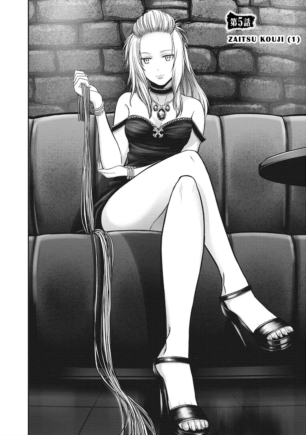 Doreiku - GANG AGE - Chapter 5 page 3 - Chapter 5: Zaitsu Kouji (1)
