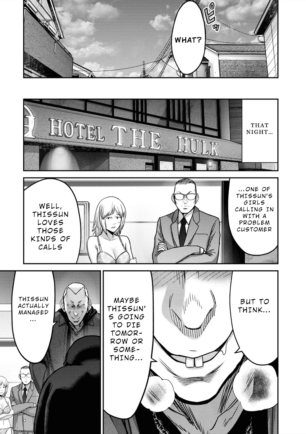 Doreiku - GANG AGE - Chapter 5 page 33 - Chapter 5: Zaitsu Kouji (1)
