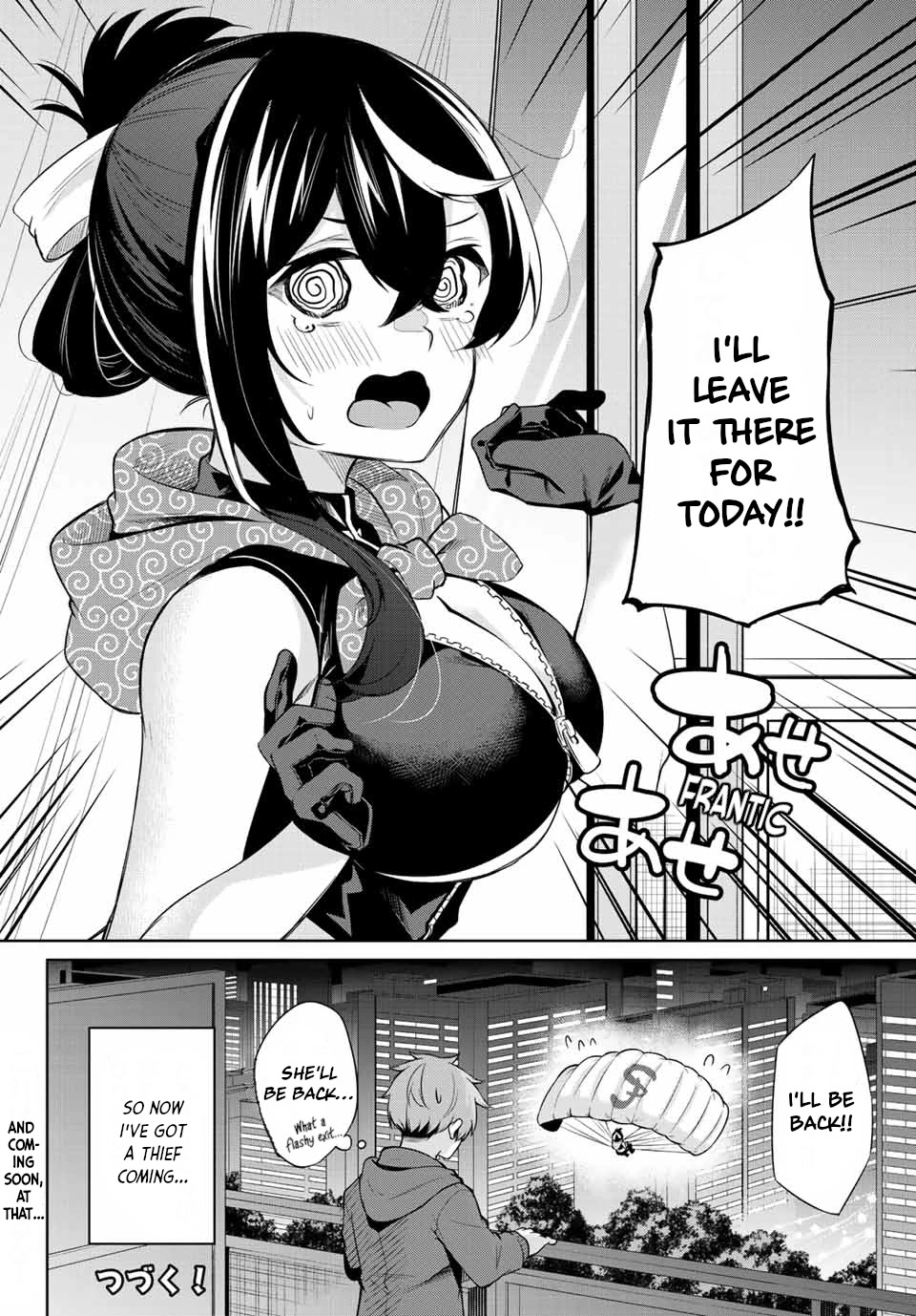 Dorobou-chan Chapter 1 page 17 - Chapter 1: Dorobou-chan and Yonaga-kun.
