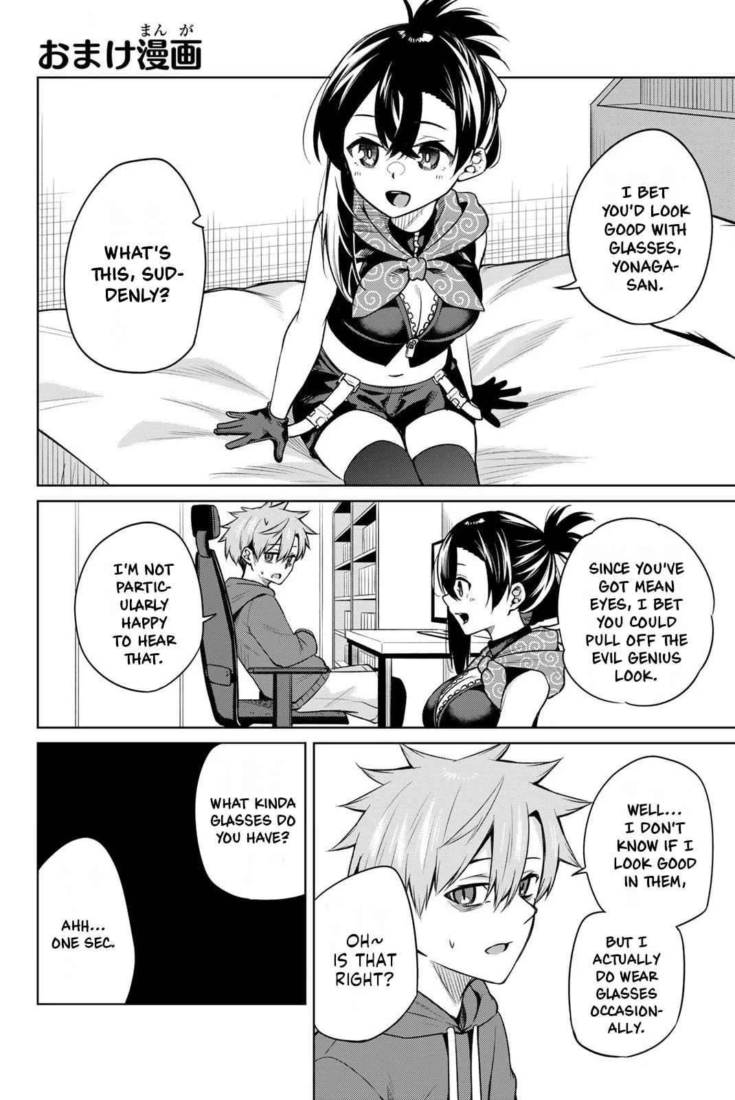 Dorobou-chan Chapter 10.5 page 10 - Chapter 10.5: Volume Extras