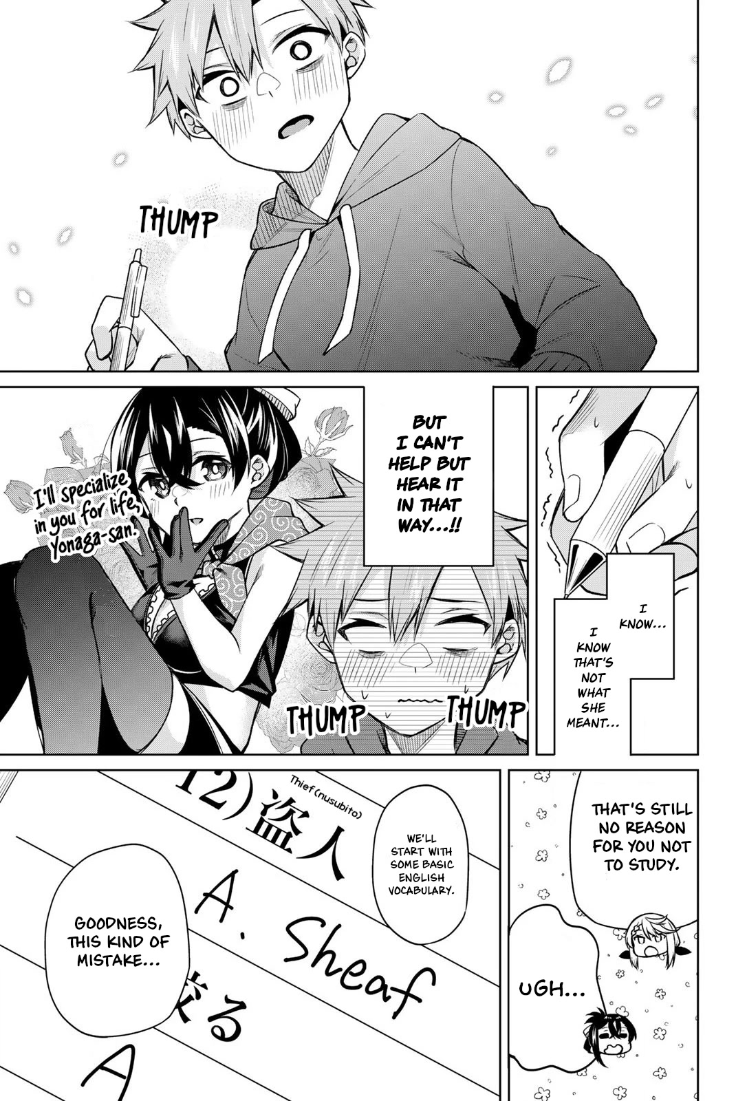 Dorobou-chan Chapter 15 page 11 - Chapter 15: Dorobou-chan and A Study Sesh