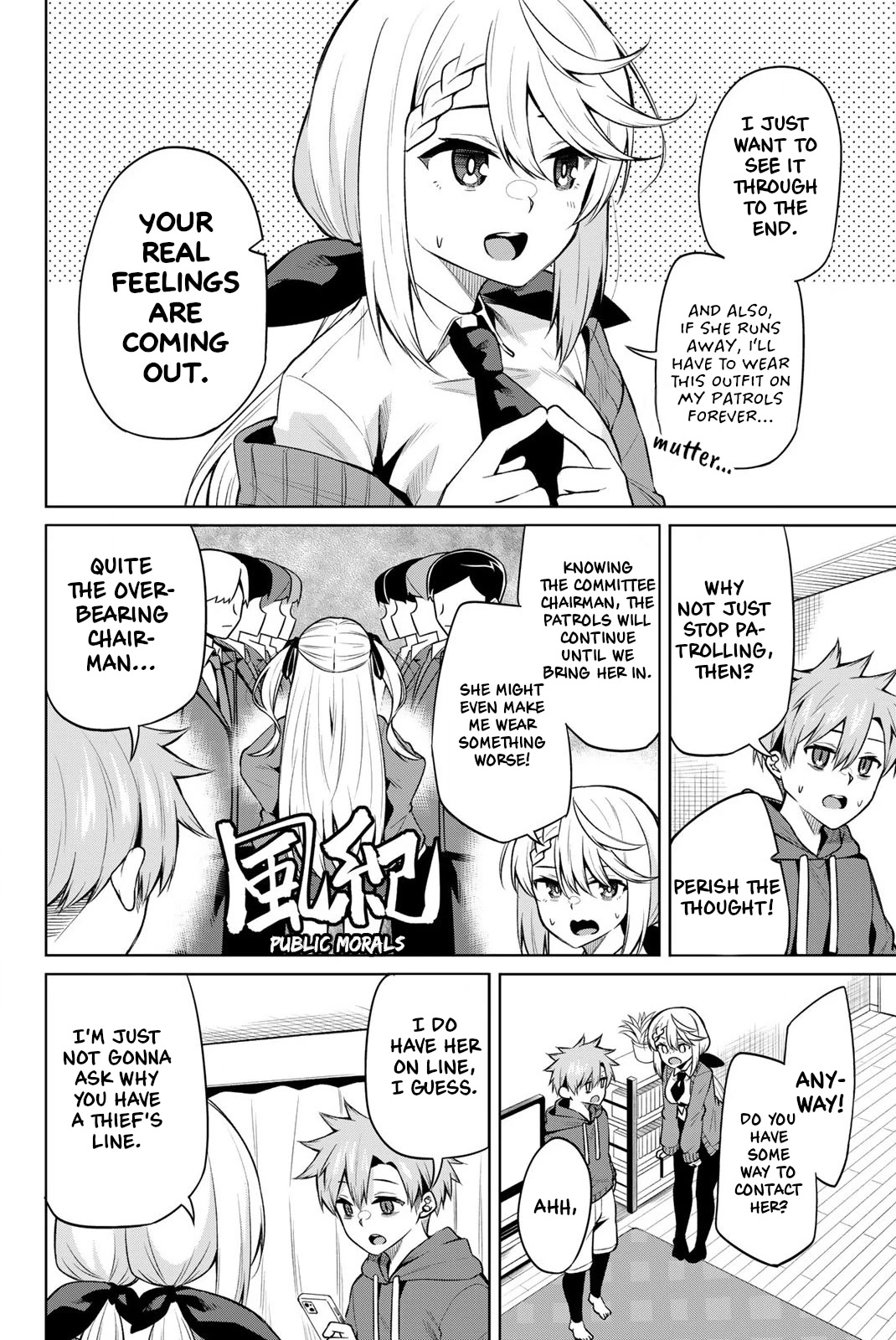 Dorobou-chan Chapter 17 page 4 - Chapter 17: Yonaga-kun and Concern.