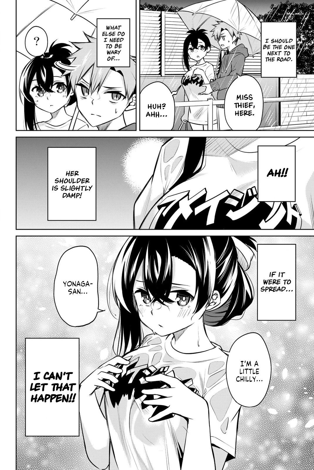 Dorobou-chan Chapter 18.5 page 5 - Chapter 18.5: Extra